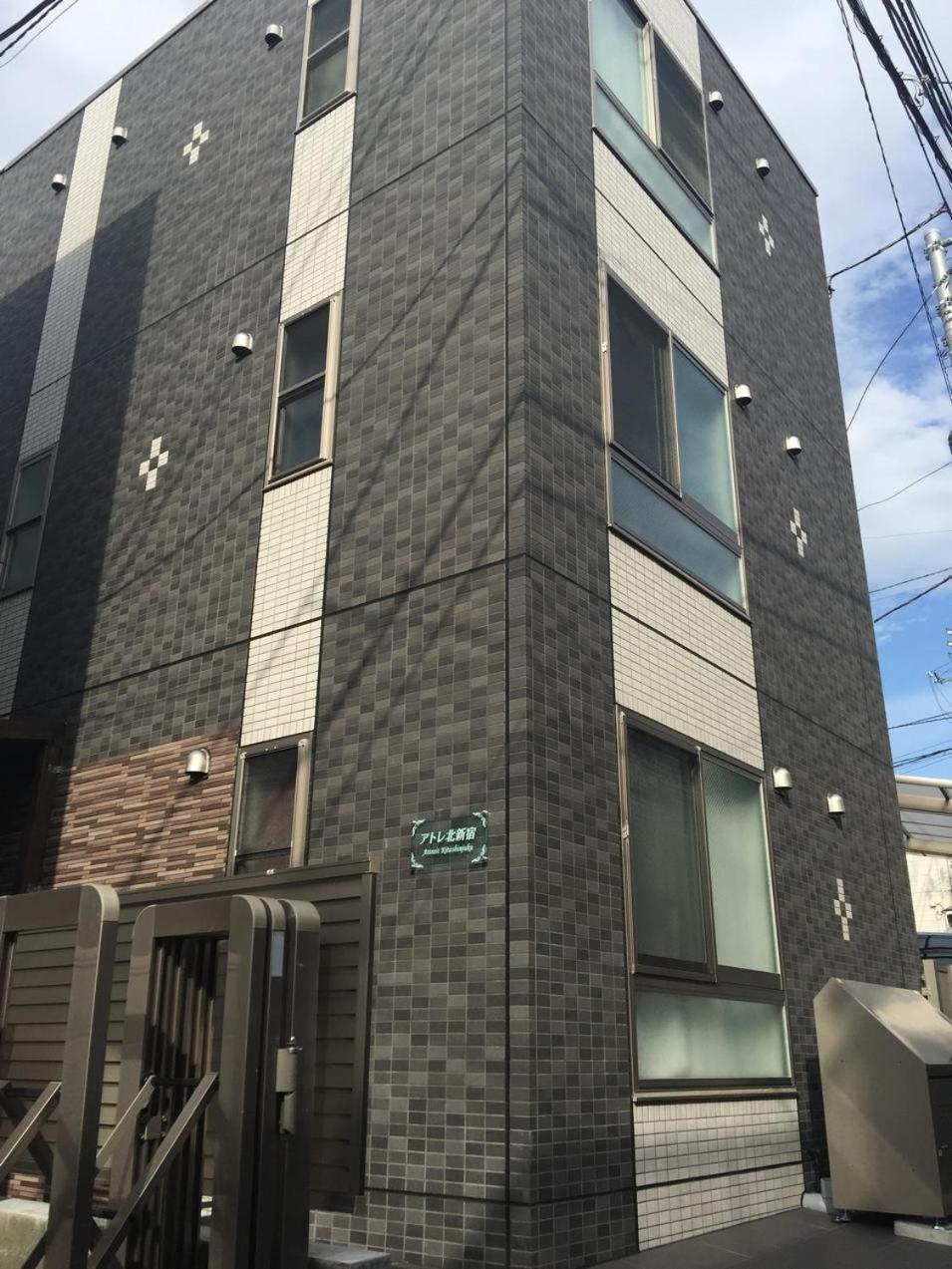 Shinjuku#ookubo#automatic Lock Door#high Speed Wifi#bidet Toilet#6minutes To Okubo#ookubo101 Appartement Tōkyō